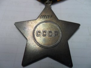 Слава3 688394