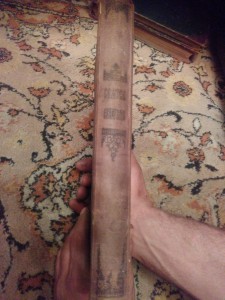 святое евангелия 1891г. на татарском языке