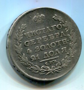 Серебро.5 монет