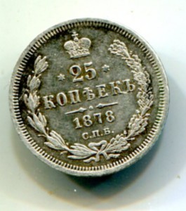 Серебро.5 монет