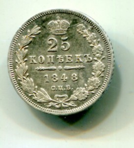 Серебро.5 монет