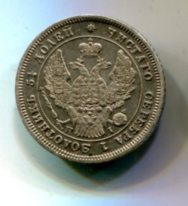 Серебро.5 монет