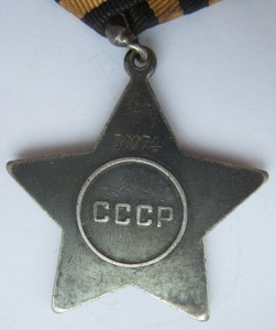 Слава-3 №30974. На разведчика