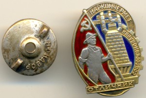 Наркомчермет серебро (2050)