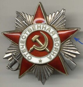 ОВ-2 № 558058