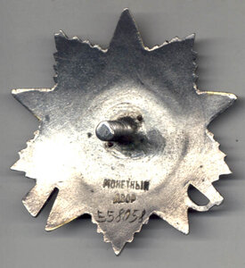 ОВ-2 № 558058