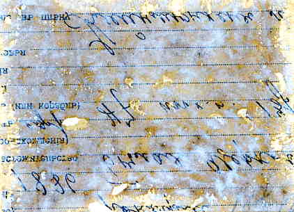 Главком И.ВАЦЕТИС со штабом у ямы со снарядами. Двинск.1919