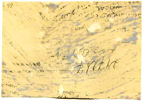 Речь М.В.ФРУНЗЕ перед бойцами Татарской бригады. Урал.фронт.