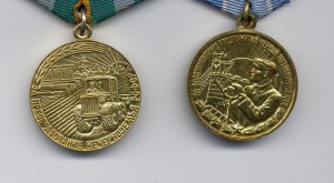 Нечерноземье и Шашты