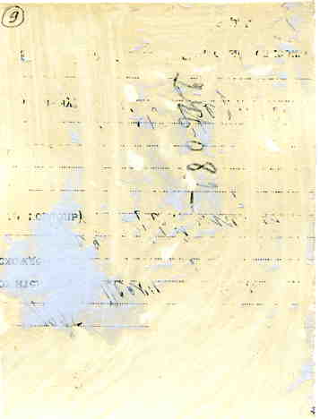 Председатель ЧК Ядринского уезда.Чувашия. 1918 г.