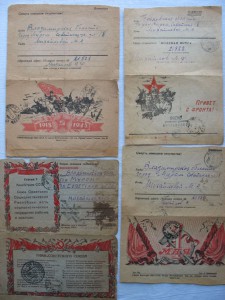 Летун. Сталингард, Осоавиахим, ПВХО,50 КПСС, ВоенБЛ, Орд КН