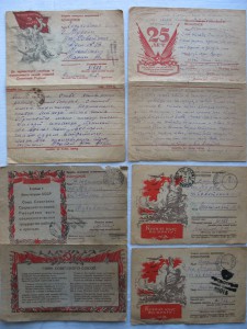 Летун. Сталингард, Осоавиахим, ПВХО,50 КПСС, ВоенБЛ, Орд КН