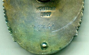 ЗП 3234* винт, отличный, необычный вариант