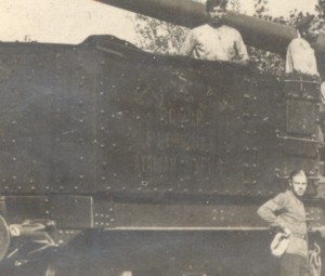 R Бронепоезд "Атаман Чуркин" R