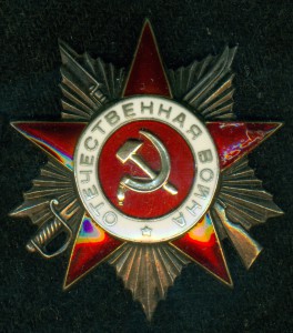 OB II ст. № 125 ***  с ошибкой в ...
