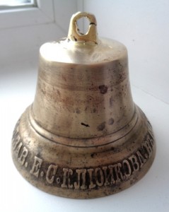 Колокольчик Клюйков 1882г
