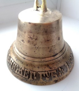 Колокольчик Клюйков 1882г