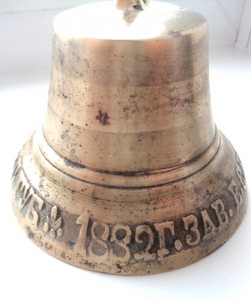 Колокольчик Клюйков 1882г