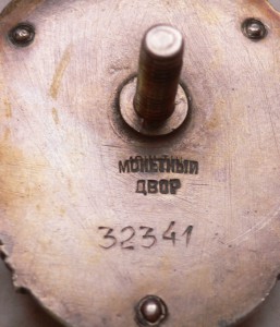 ЗП 3234* винт, отличный, необычный вариант