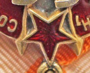 Орден "ЗНАК ПОЧЁТА" № 44798. RRR.