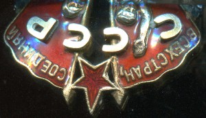 ЗП 3234* винт, отличный, необычный вариант
