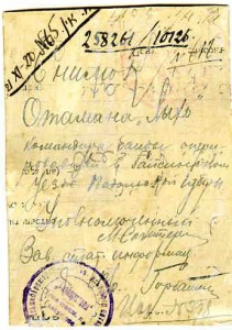 Труп отамана Лыхо,"командира банды Гайсинского уезда" + 2 шт