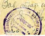 Труп отамана Лыхо,"командира банды Гайсинского уезда" + 2 шт