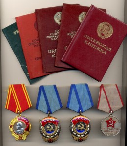 Ленин, ТКЗ, ТКЗ, ТД - 4 дока, на женщину