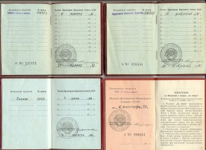 Ленин, ТКЗ, ТКЗ, ТД - 4 дока, на женщину
