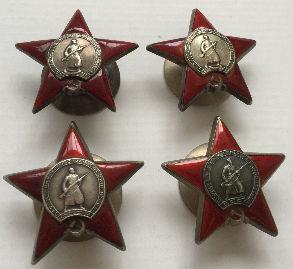 Орден красной звезды 1. Орден красной звезды ГОЗНАК. Орден красной звезды Отечественной войны. Лилякевич четыре ордена красной звезды.