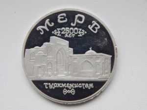 5 руб. 1993г. Мерв