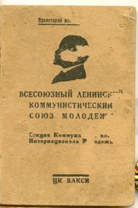 почетный донор с доком+архив