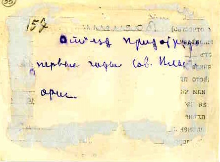 Москва.1918 год. Бойцы продотряда перед выступлением. 3 фото