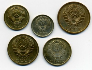 5 монет 1967г. (из набора)