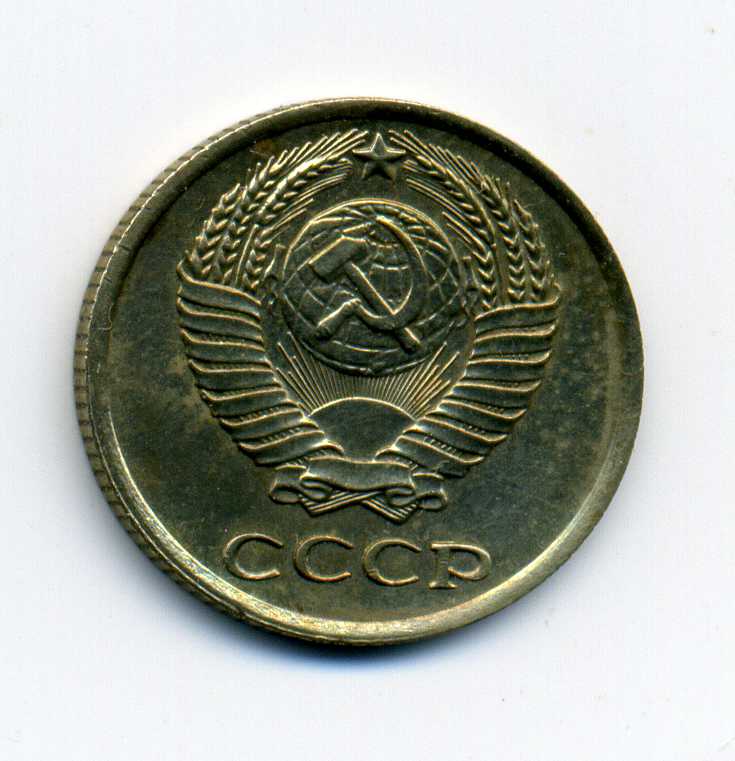 5 монет 1967г. (из набора)