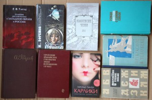 ВНИМАНИЕ - много книг