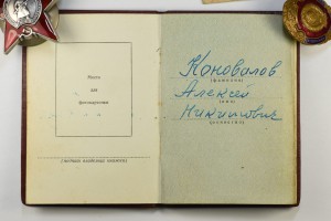 Комплект на милиционера КЗ в честь 50 летия Окт революции