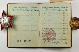 Комплект на милиционера КЗ в честь 50 летия Окт революции
