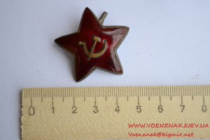 Кокарда на буденовку 4см х 4 см