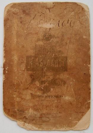 Фото полицейского РИА помощь в определении.