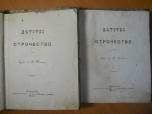 2 книги графа Л.Н.Толстого 1876 г.
