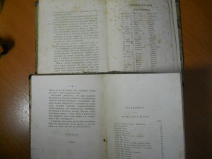 2 книги графа Л.Н.Толстого 1876 г.