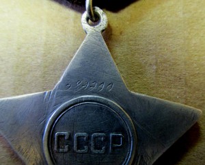 Слава 3 ст 389900 Бюджет