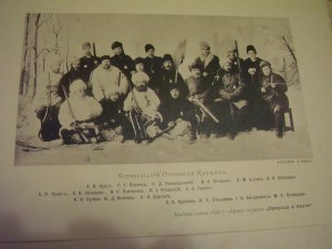Альбомъ охоты 1896