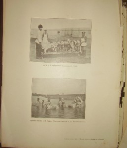 Альбомъ охоты 1896
