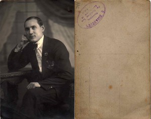 Товарищ из ЭПРОНа