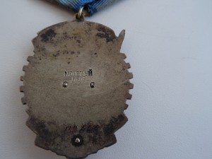 ТКЗ  № 113446