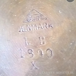 Пепельница, Дания