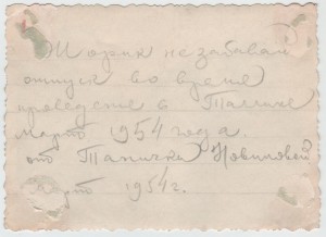 ГСС Полковник Новиков Михаил Васильевич 9 фото