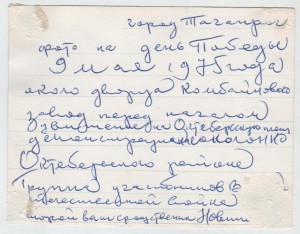 ГСС Полковник Новиков Михаил Васильевич 9 фото